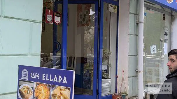 Кафе "Elada" в Батуми