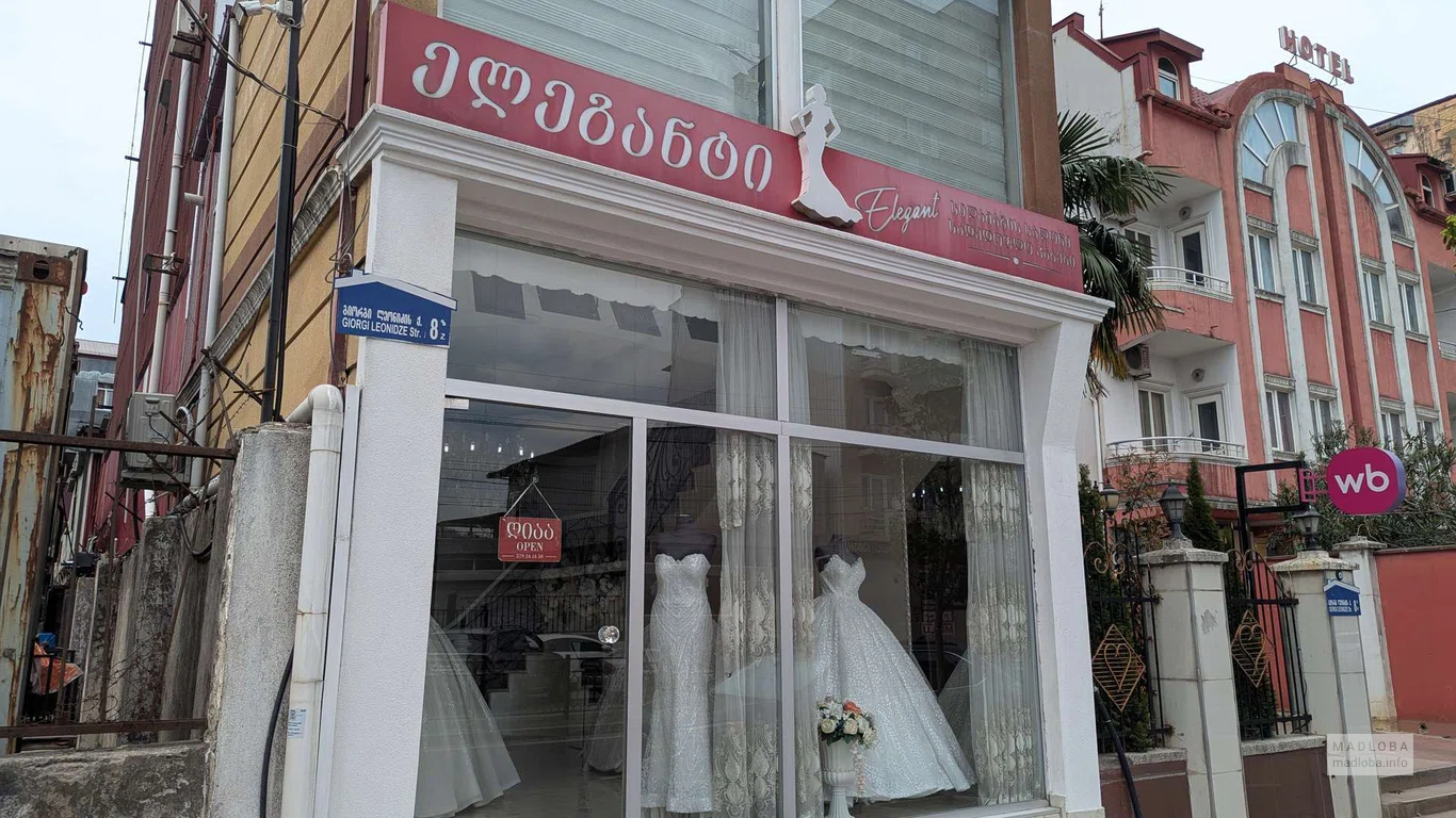 Свадебный салон Elegant — аренда и продажа платьев
