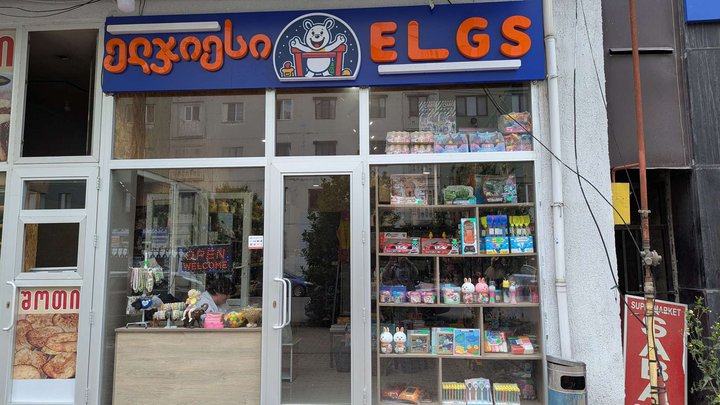 Elgs