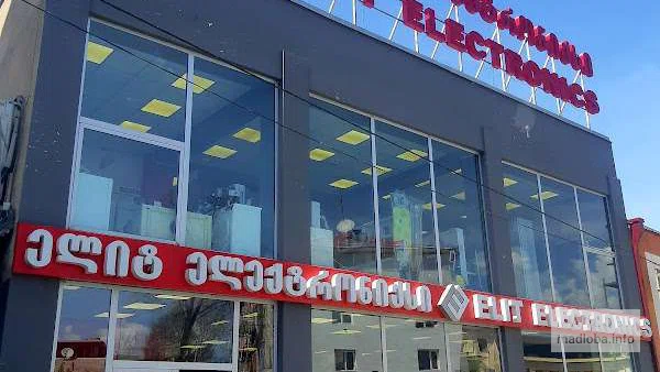 Elit Electronics в Ахалцихе — телевизоры, ноутбуки, смартфоны