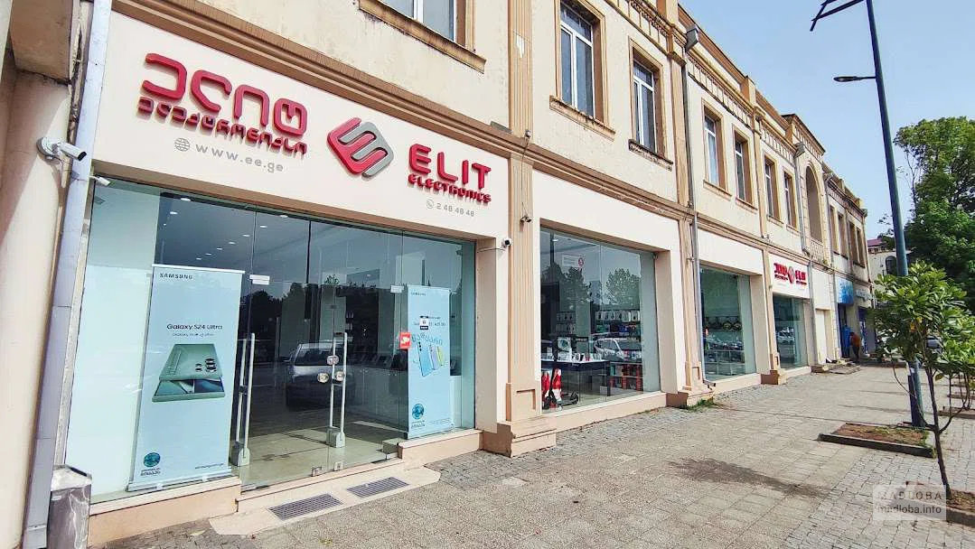 Магазин электроники Elit Electronics в Поти