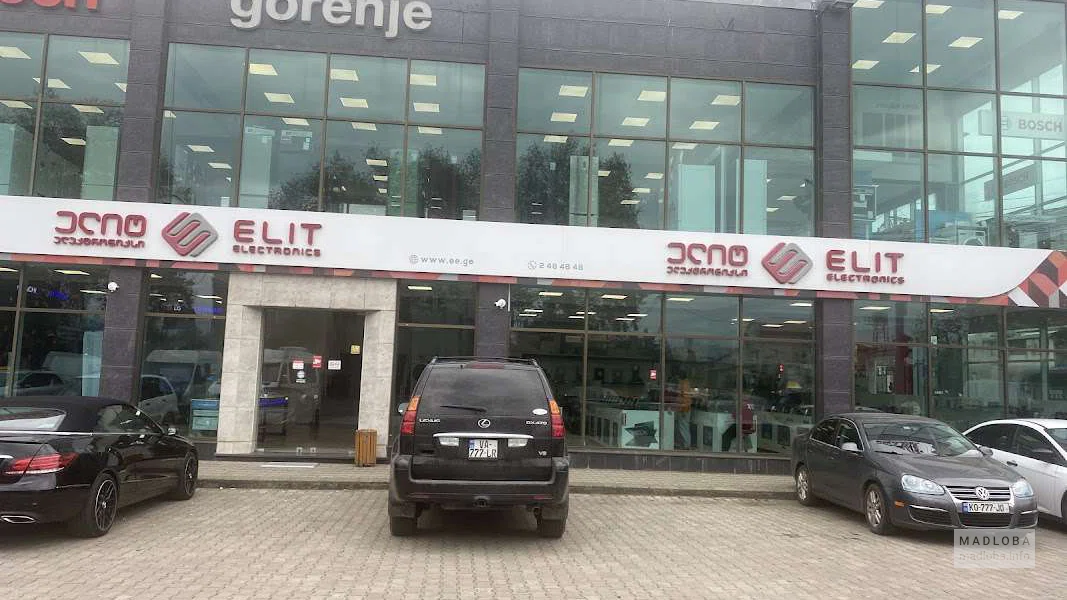 Магазин бытовой техники "Elit Electronics" в Батуми