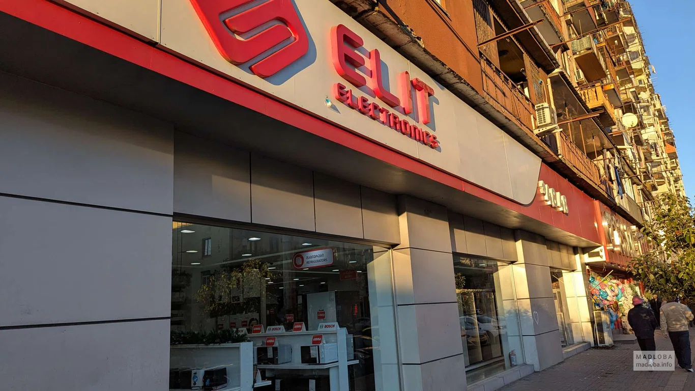 фасад магазина Elit Electronics