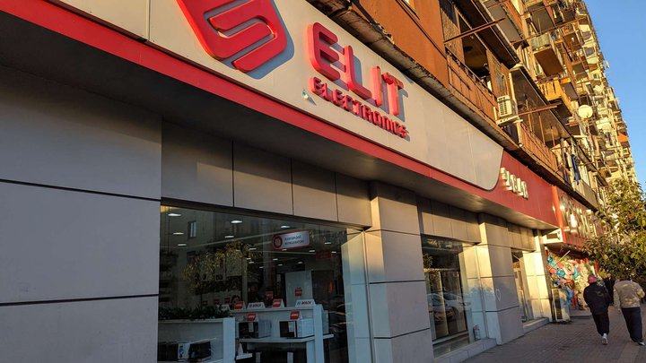 Elit Electronics (ул. Чавчавадзе 78-88)