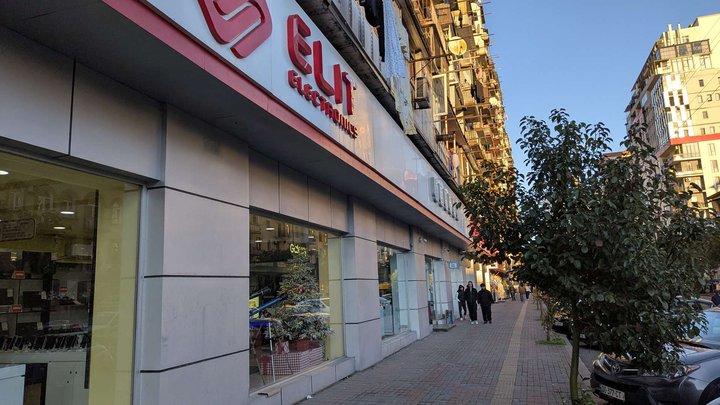 Elit Electronics (ул. Чавчавадзе 78-88)