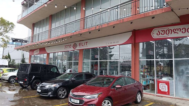 Elit Electronics (ул. Фридона Халваши, 20б)