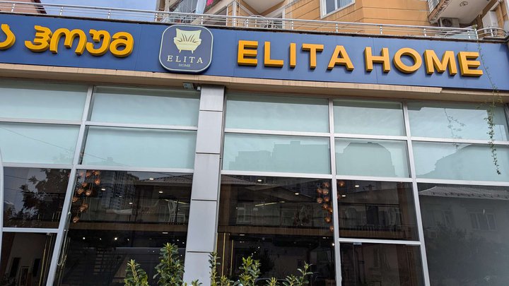Elita Home