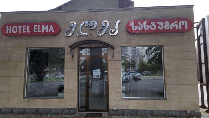Elma Hostel