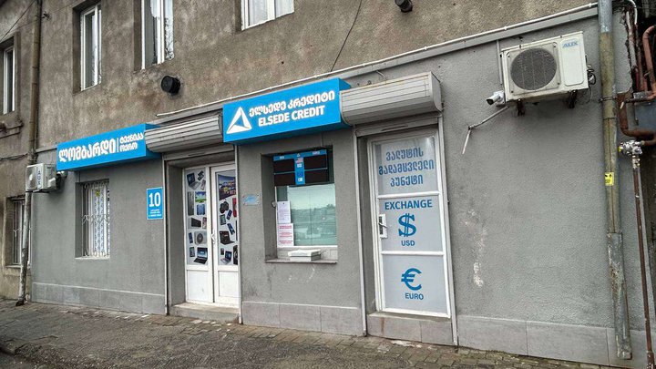 Elsede Credit