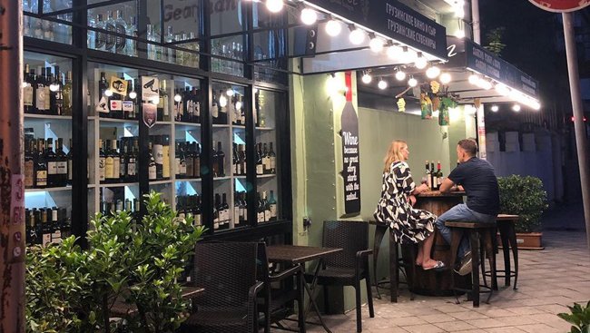 Elza's Wine House