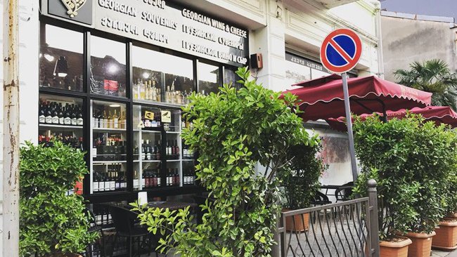 Elza's Wine House