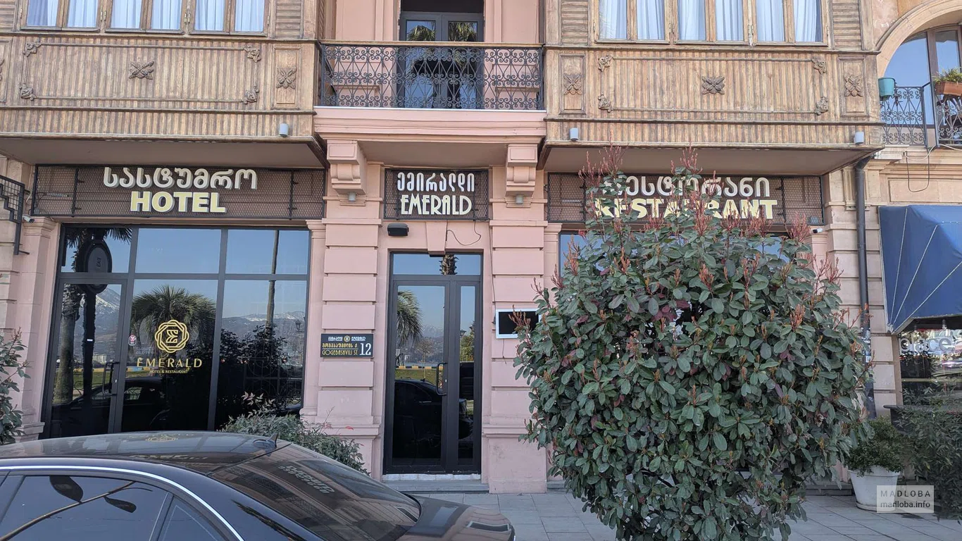 Отель "Emerald Hotel & Restaurant" в Батуми