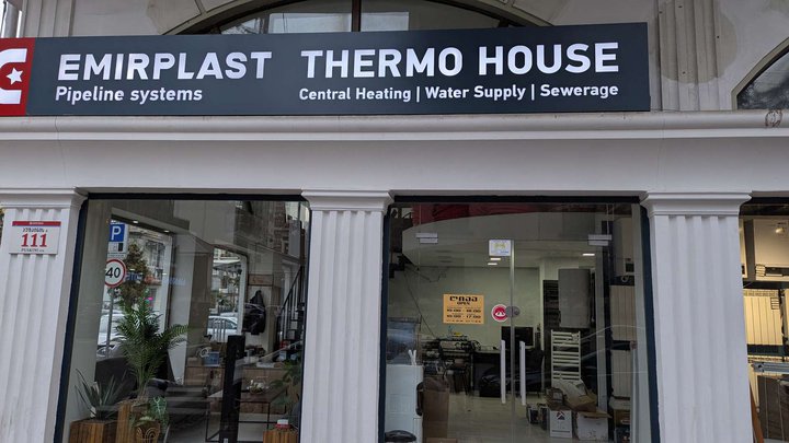Emirplast Thermo House