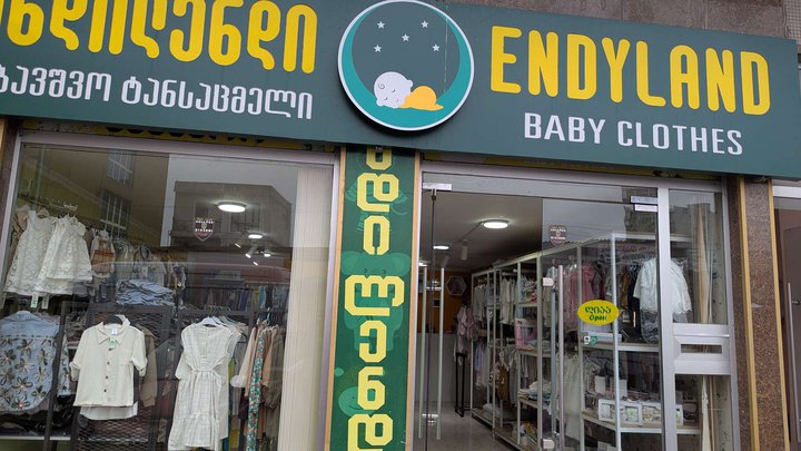 Endyland
