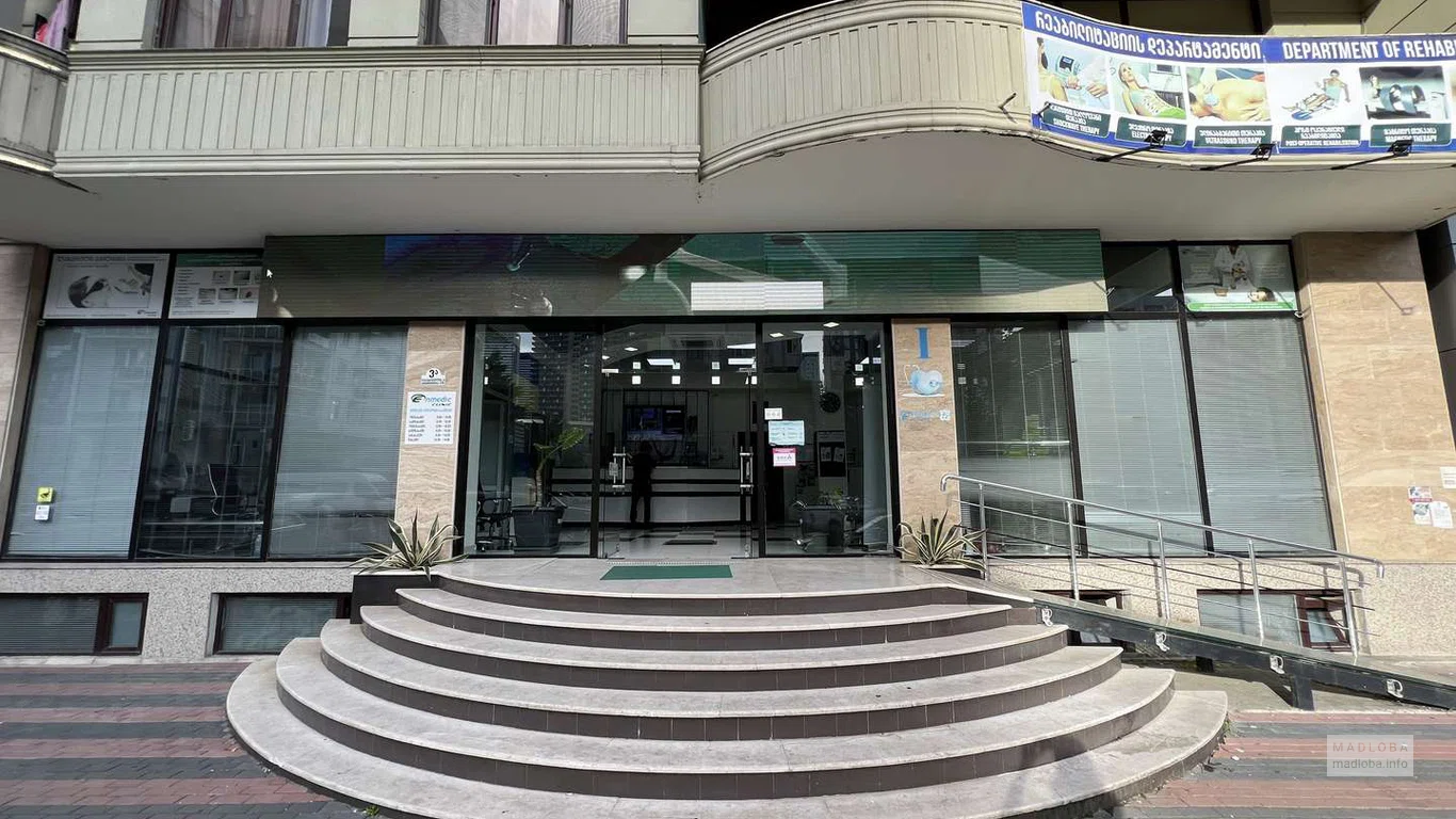 Enmedic Clinic