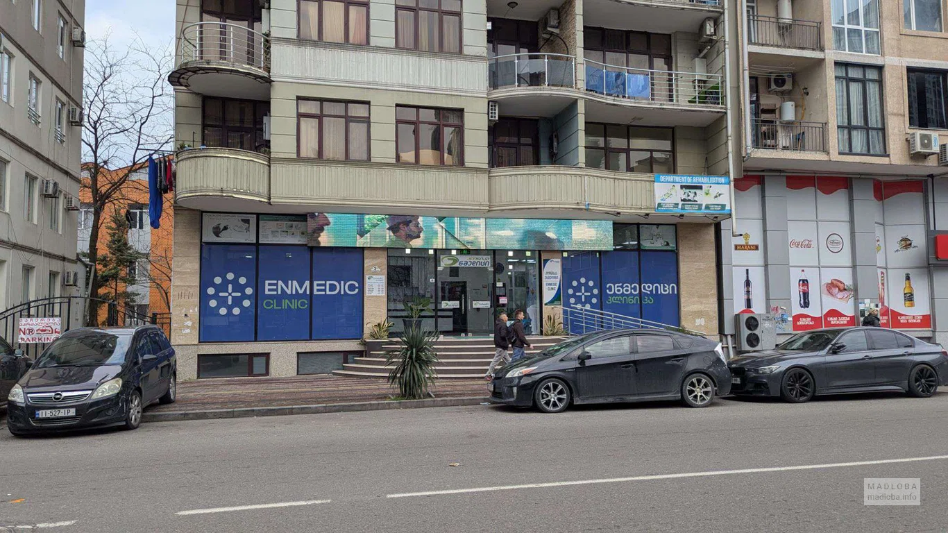 Enmedic Clinic в Батуми Грузия