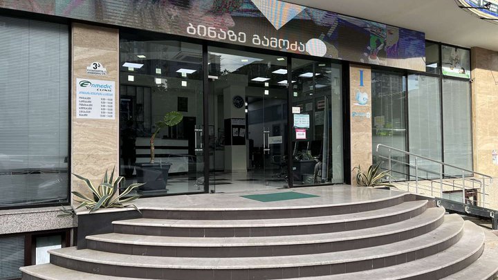 Enmedic Clinic
