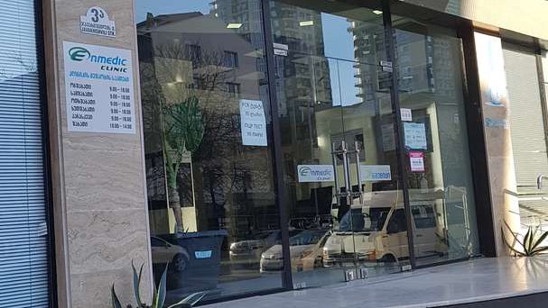 Enmedic Clinic