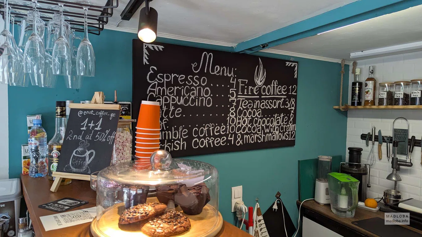 Enot Coffee