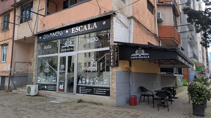 Escala (ул. Михаила Лермонтова, 14)