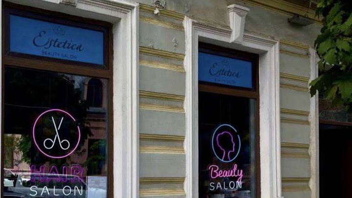 Estetica სილამაზის სალონი