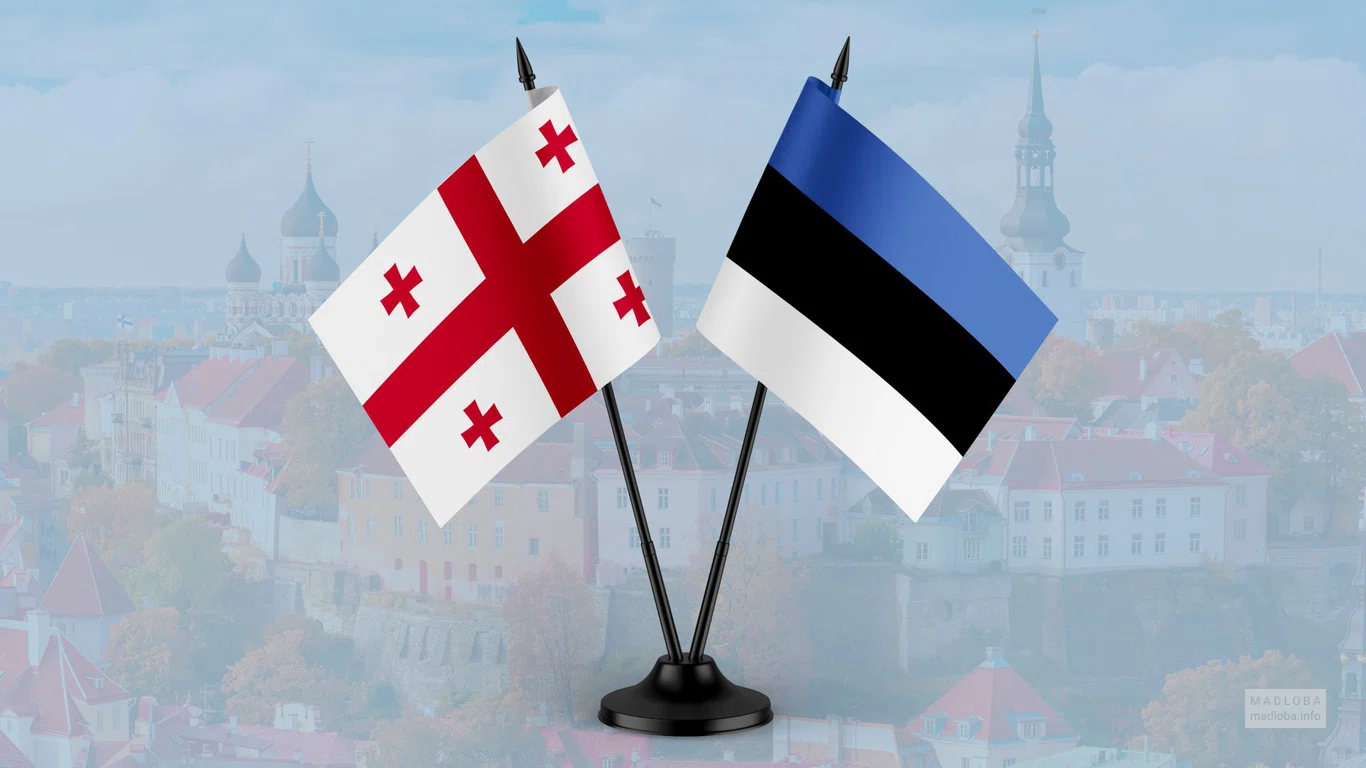 ესტონეთის რესპუბლიკის საელჩო