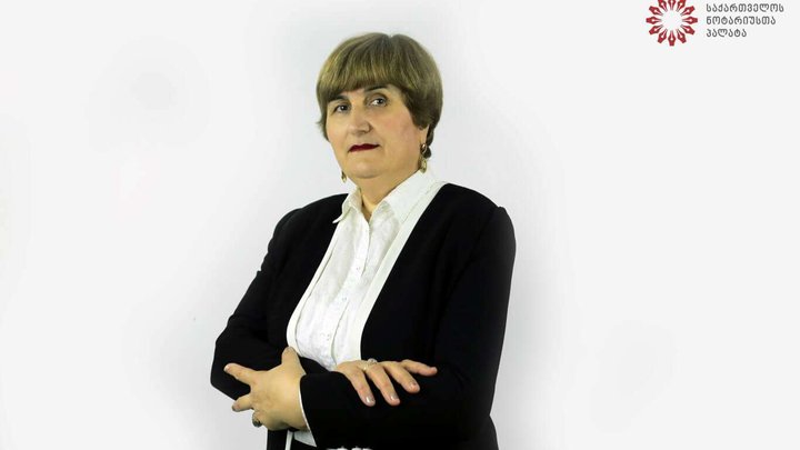 Eter Gzirishvili