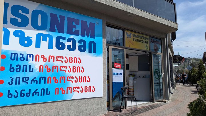 ევროკოლორი