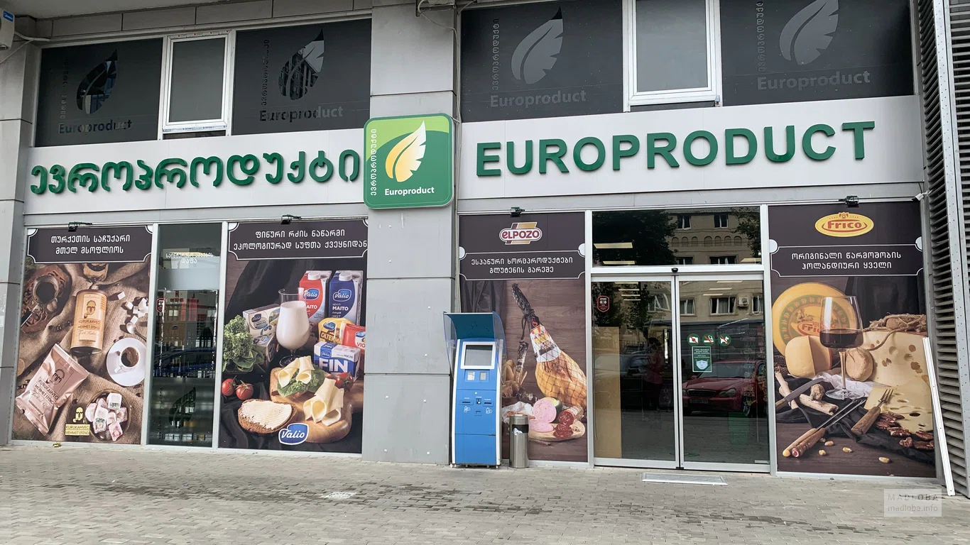 ევროპროდუქტი