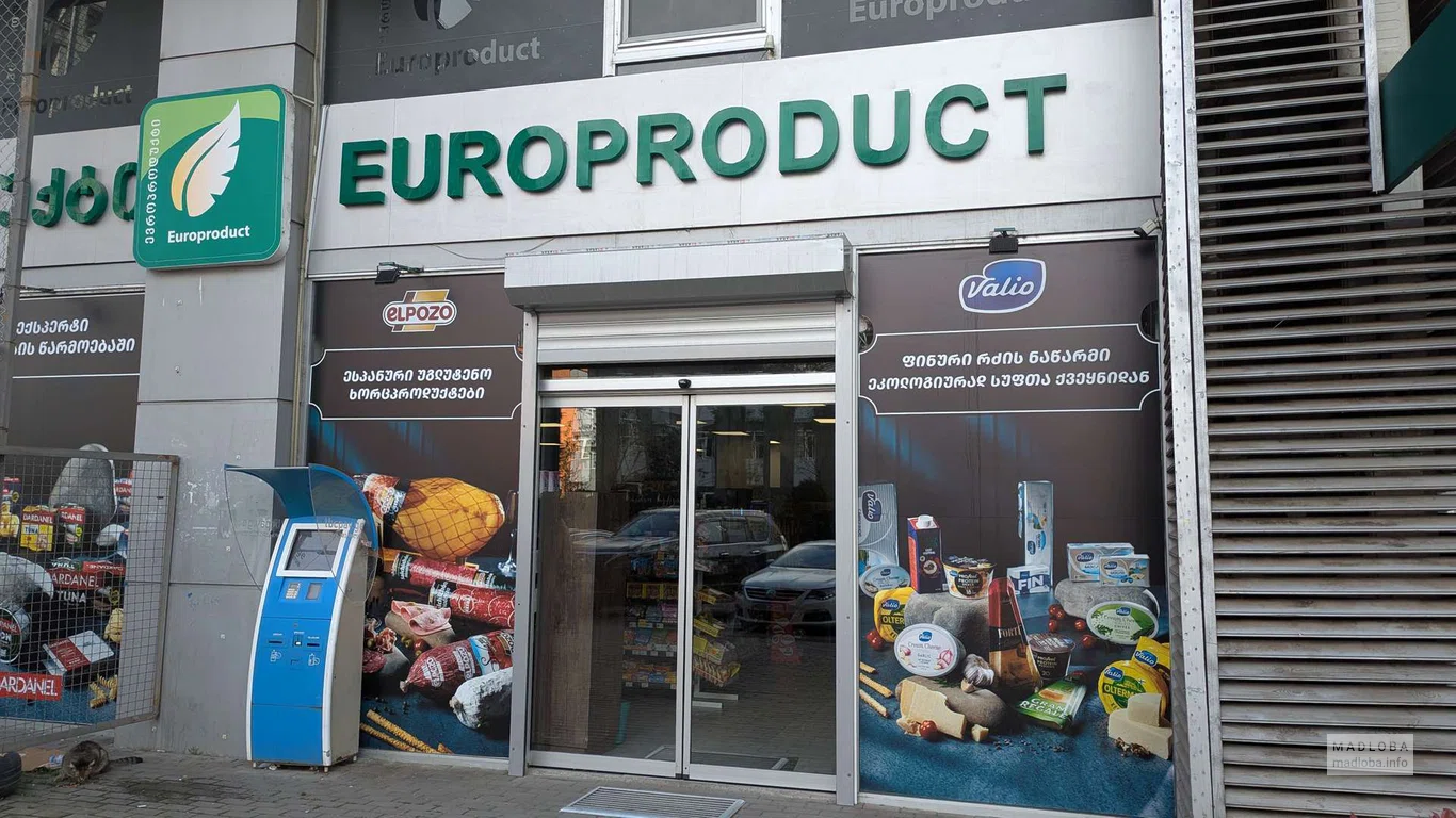 Магазин Europroduct (ул. Пиросмани) в Батуми