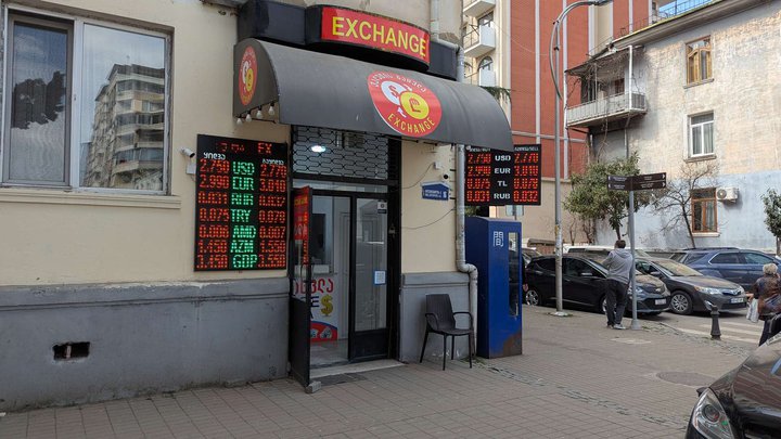 Exchange