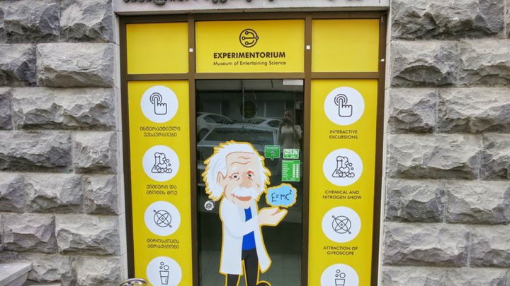 Experimentorium – Museum of Entertaining Science