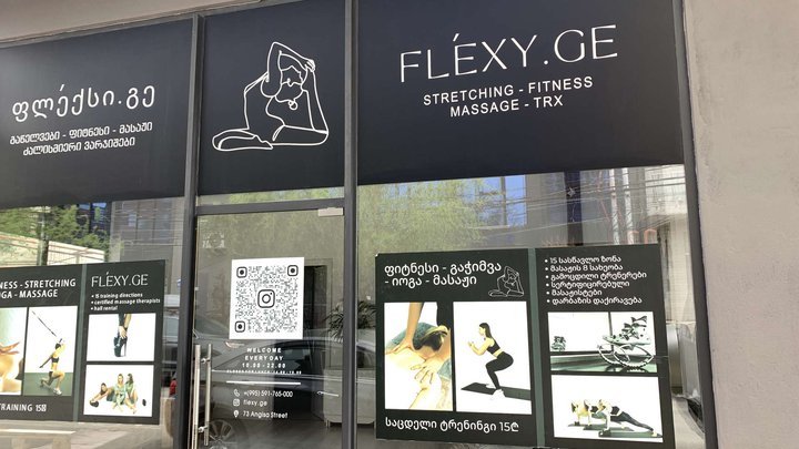FLEXY_GE
