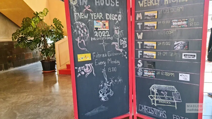 Мелованное меню в баре Fabrika