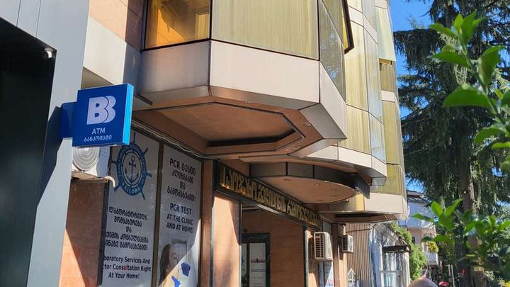 Family Medical Regional Center