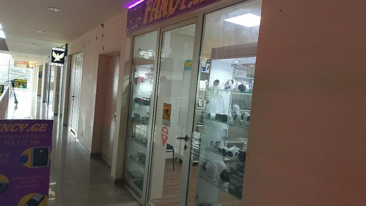 fancyge