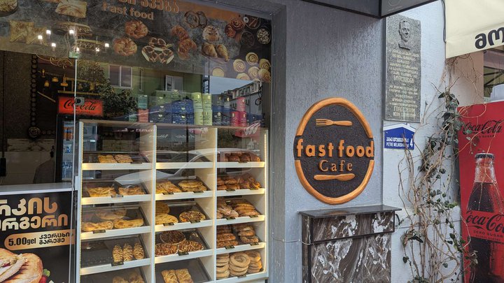 Fast Food Cafe