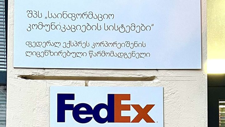 FedEx