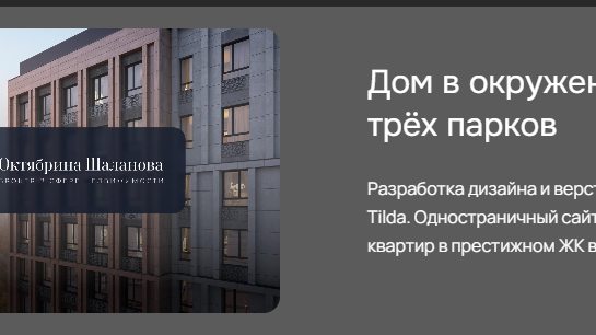 FefelArt Web design