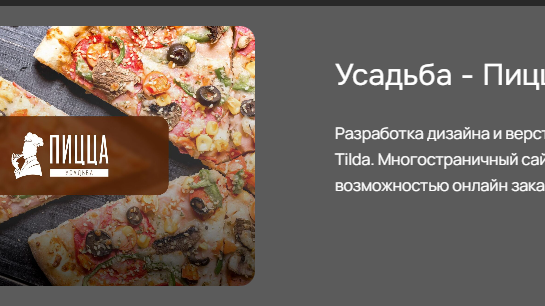 FefelArt Web design