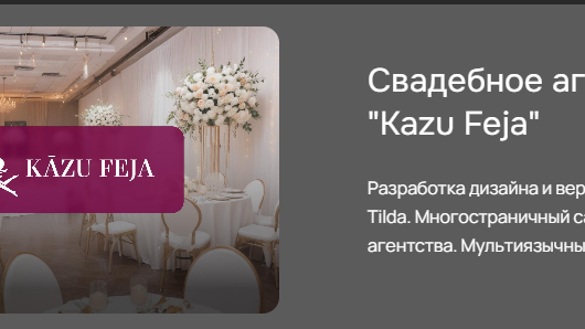 FefelArt Web design