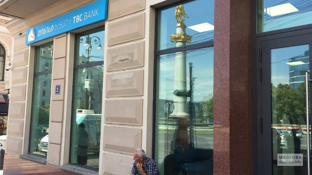 TBC Bank на Георгия Леонидзе 2