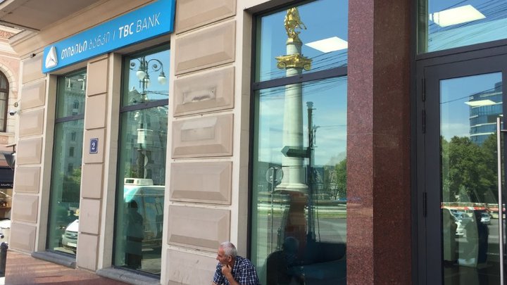 TBC Bank on Georgi Leonidze 2