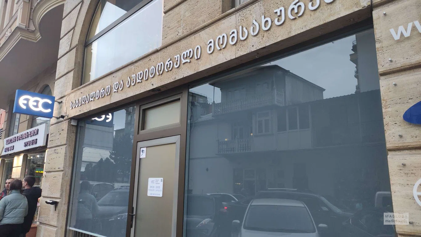 Вход в Financial Experts Corporation