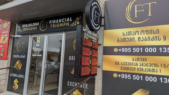 Financial Triumph