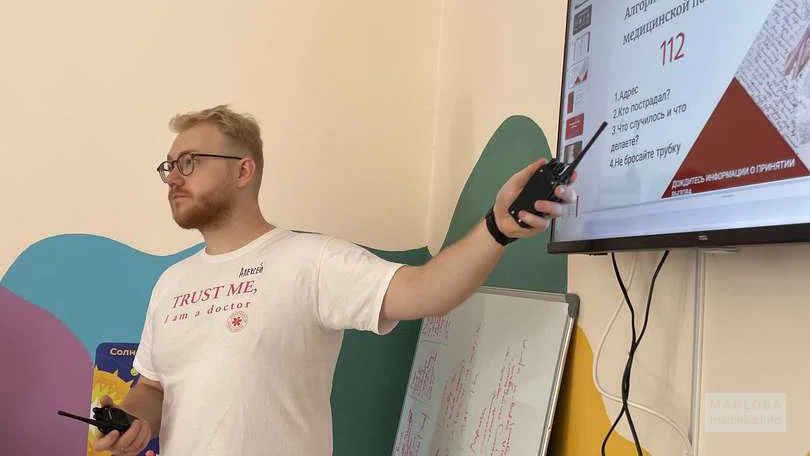 Школа первой помощи