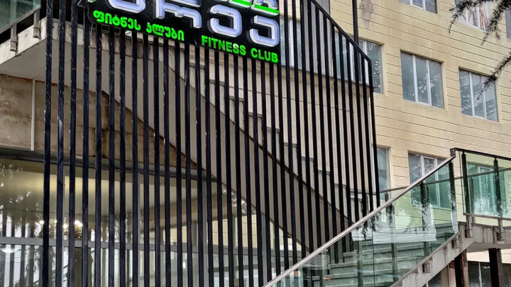 X AREA