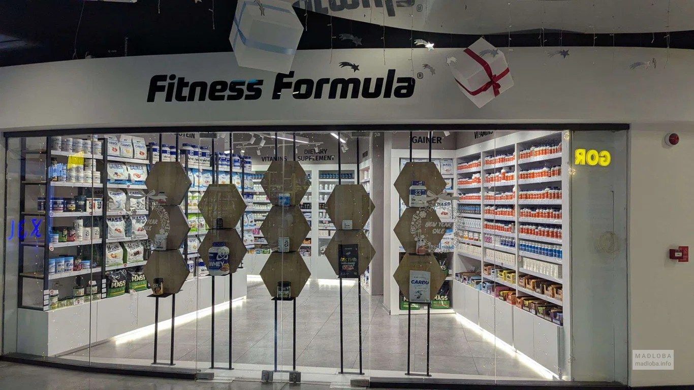 магазин Fitness Formula в Axis Towers Тбилиси