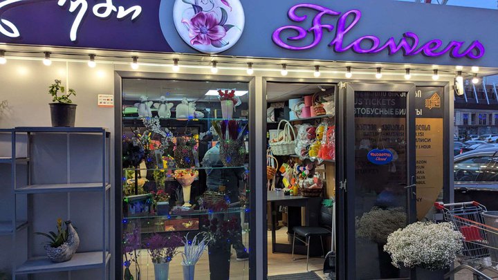 Flowers MN