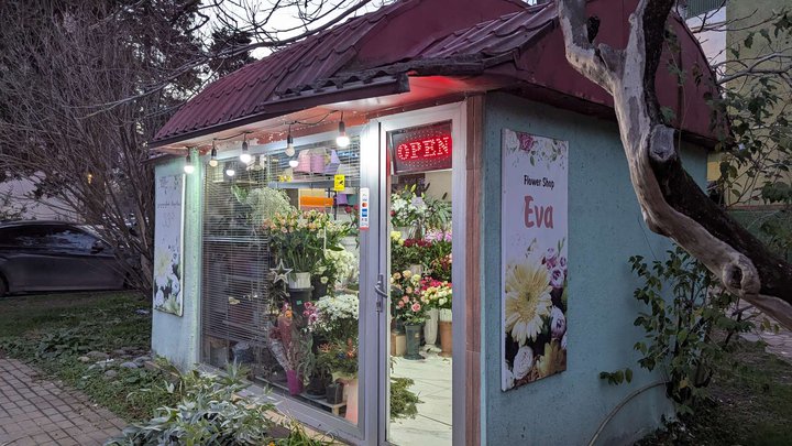 Цветочный магазин Flowers shop (eva)